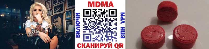 MDMA Molly  Купить где  Павловский Посад 