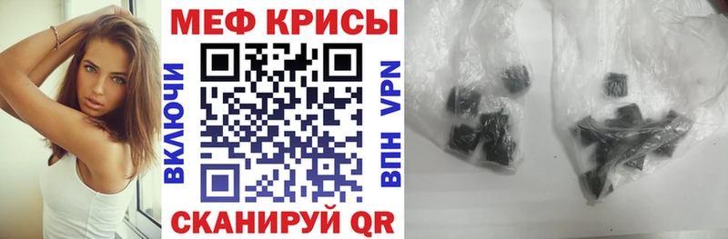 Мефедрон мяу мяу  Купить  Павловский Посад 