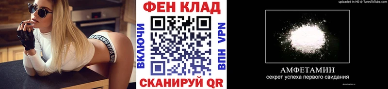 Метамфетамин винт  Купить закладки  Павловский Посад 